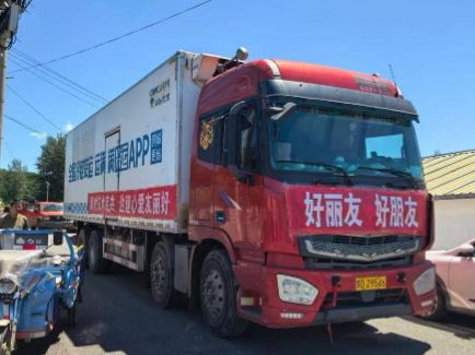 k8凯发(中国)天生赢家·一触即发