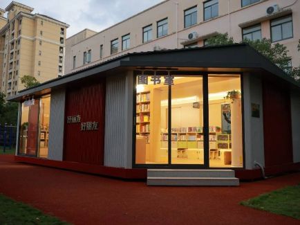 k8凯发(中国)天生赢家·一触即发