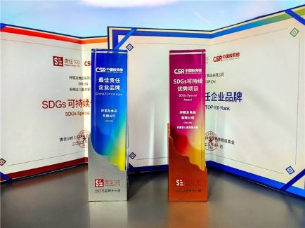 k8凯发(中国)天生赢家·一触即发